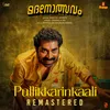 About Pullikkarinkaali Remastered  (From "Madanolsavam") Song